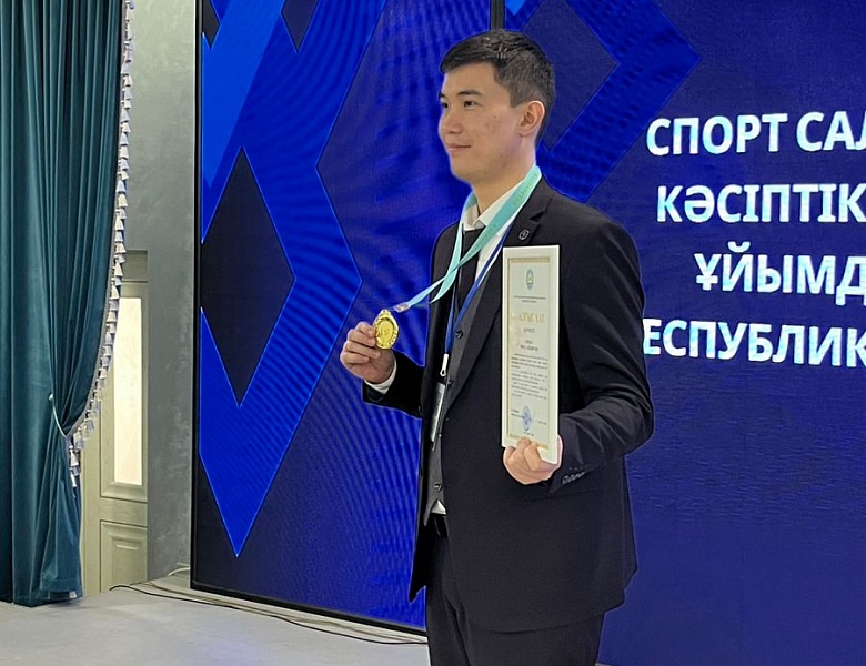 Республиканский конкурс профессионального мастерства