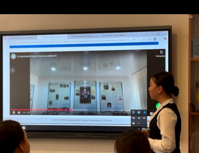 Круглый стол