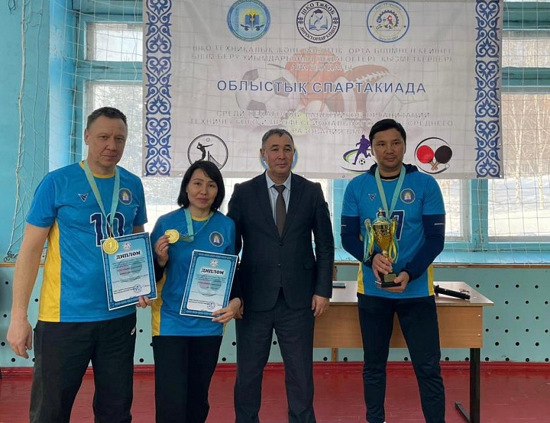 Областная Спартакиада среди педагогов