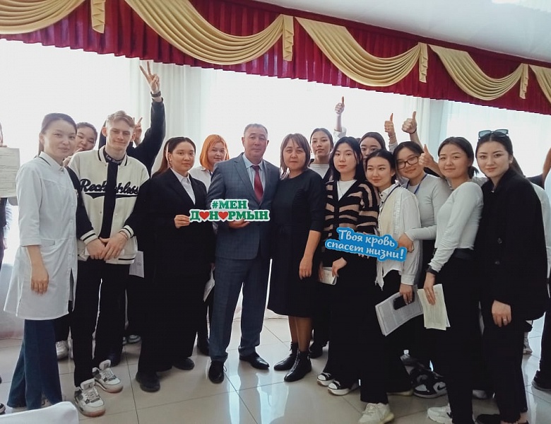 День донора