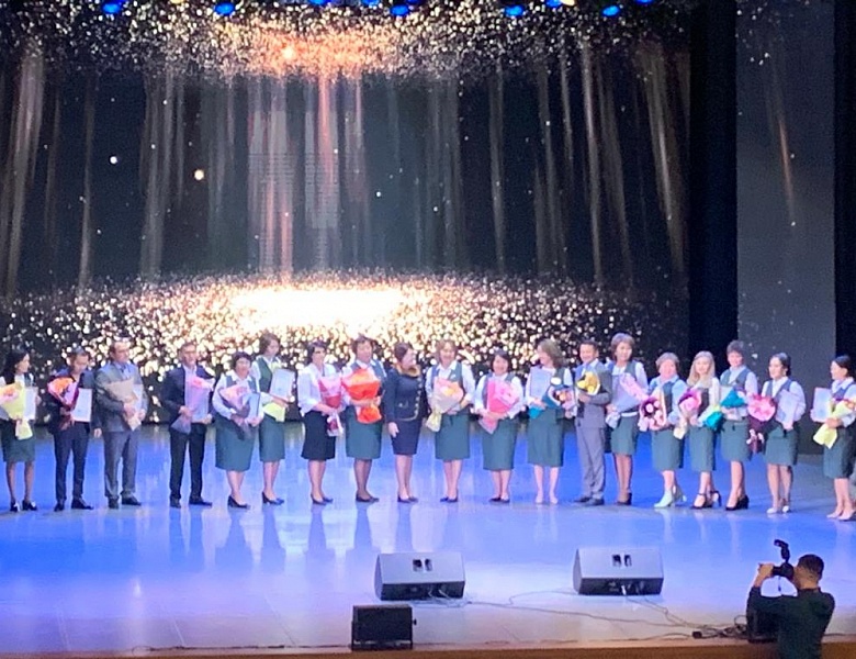 Торжественное мероприятие