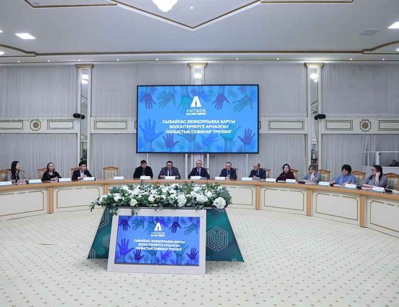 Колледж – против коррупции!