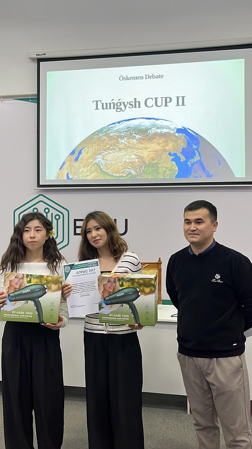 Городские дебаты