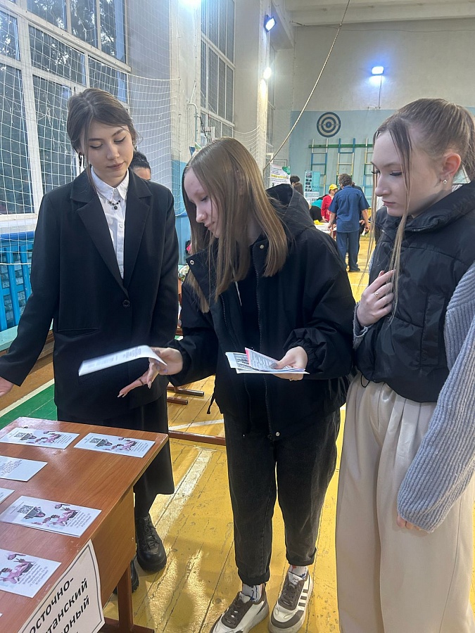 Профориентационная работа