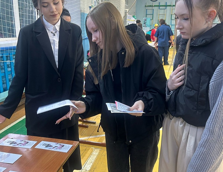 Профориентационная работа