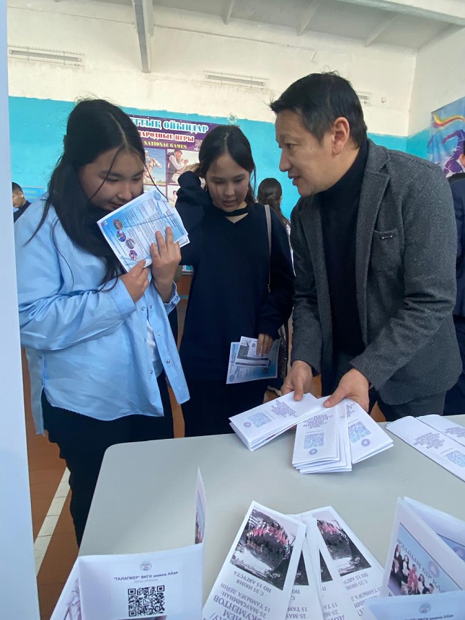 Профориентационная работа