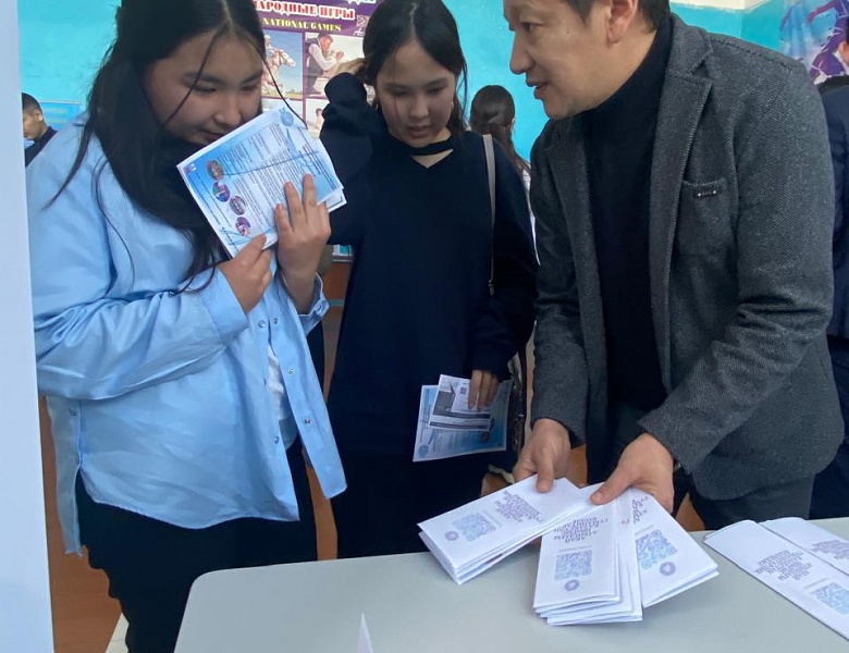 Профориентационная работа