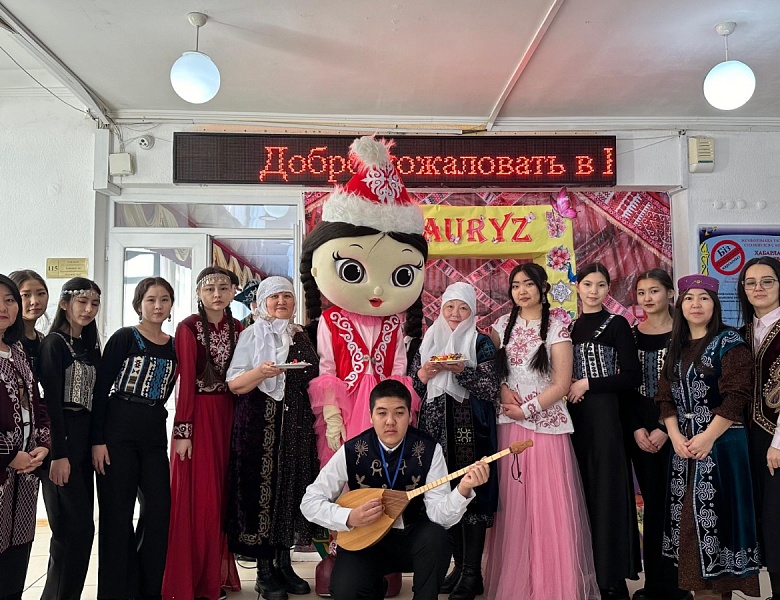 День «Көрісу күні – амал мерекесі»