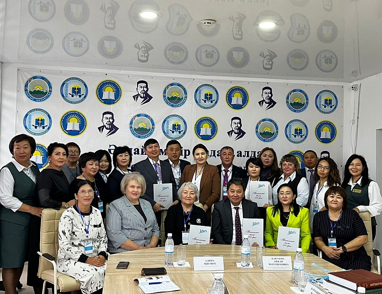 Республиканский круглый стол