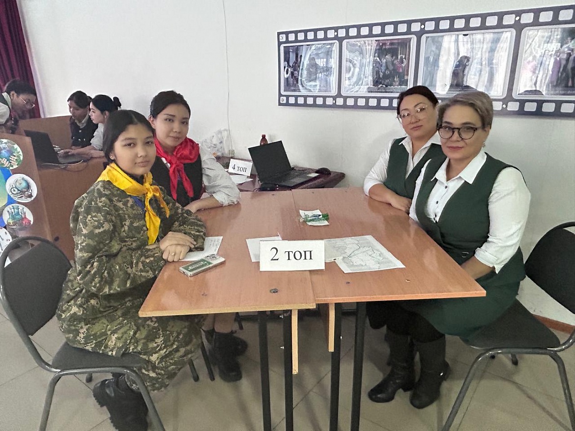 Интеллектуальная игра