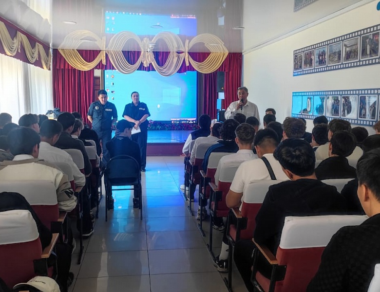 Профилактика правонарушений