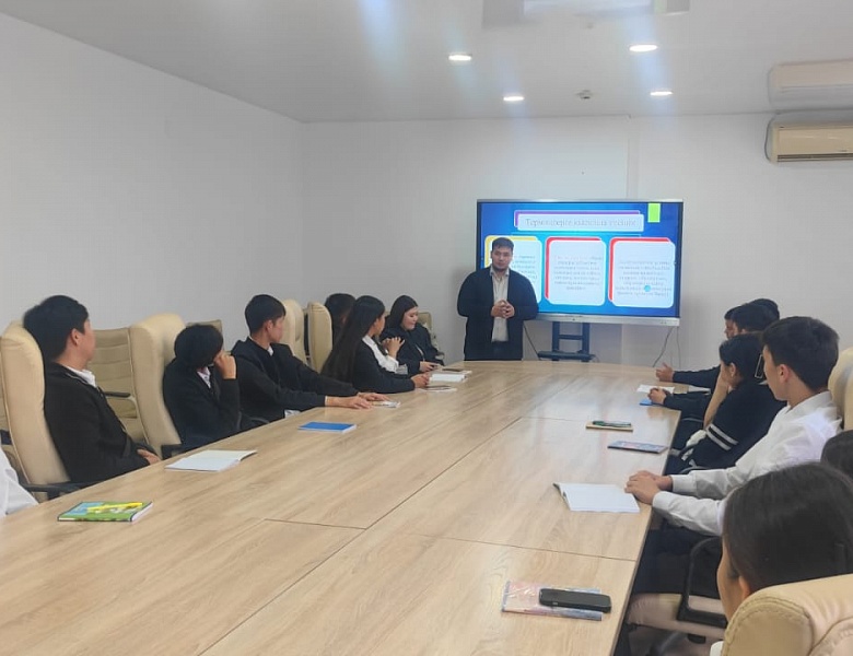 Дискуссионная площадка