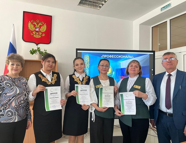 WorldSkills «Молодые профессионалы Russia-2024»