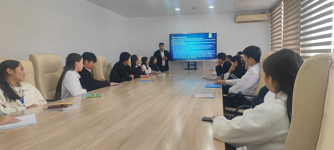 Дискуссионная площадка