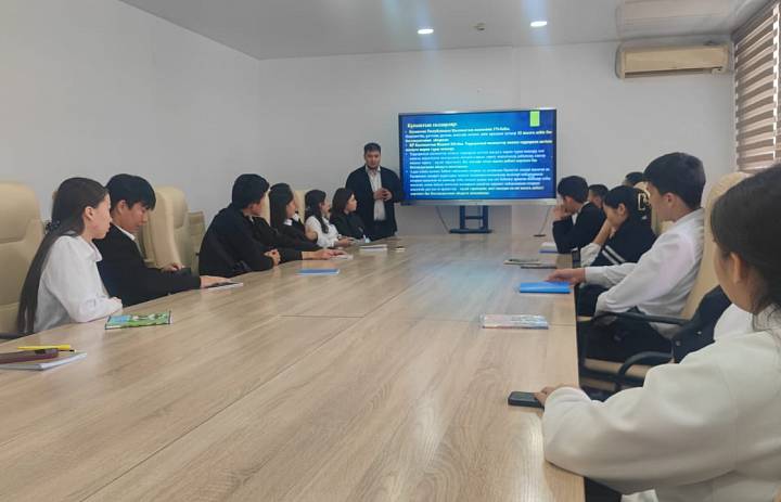 Дискуссионная площадка