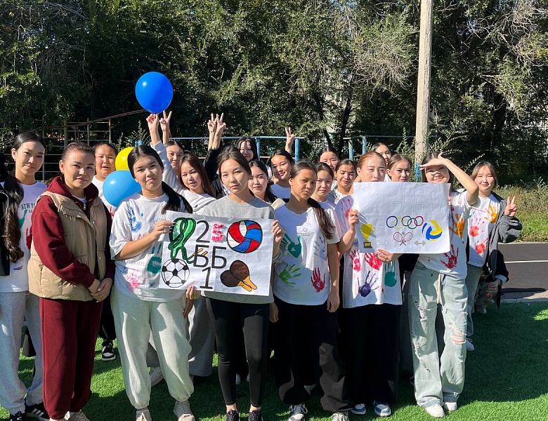 День здоровья