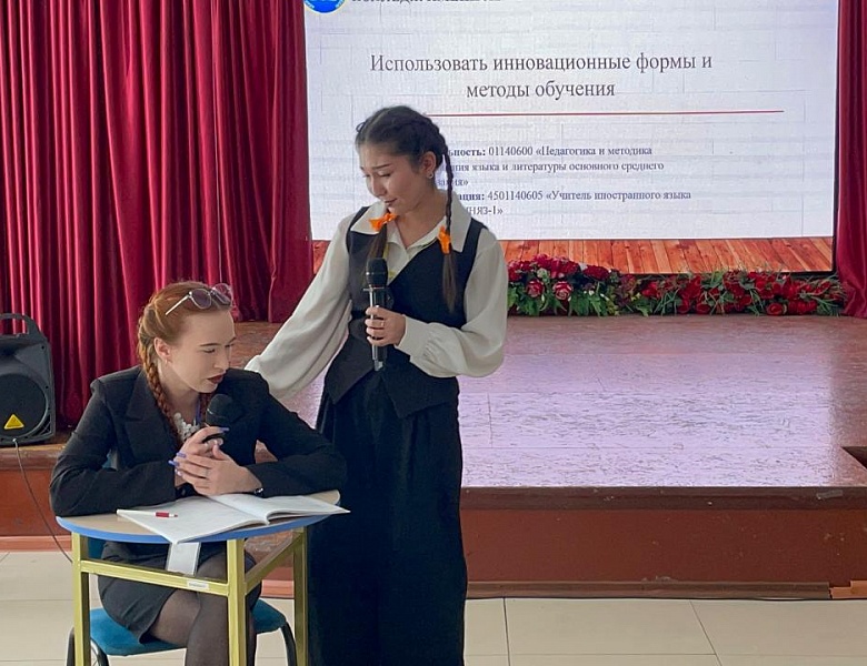 Конференция по практике