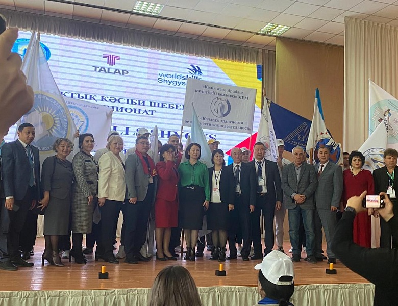 Регионального чемпионат WorldSkills Shygys-2023