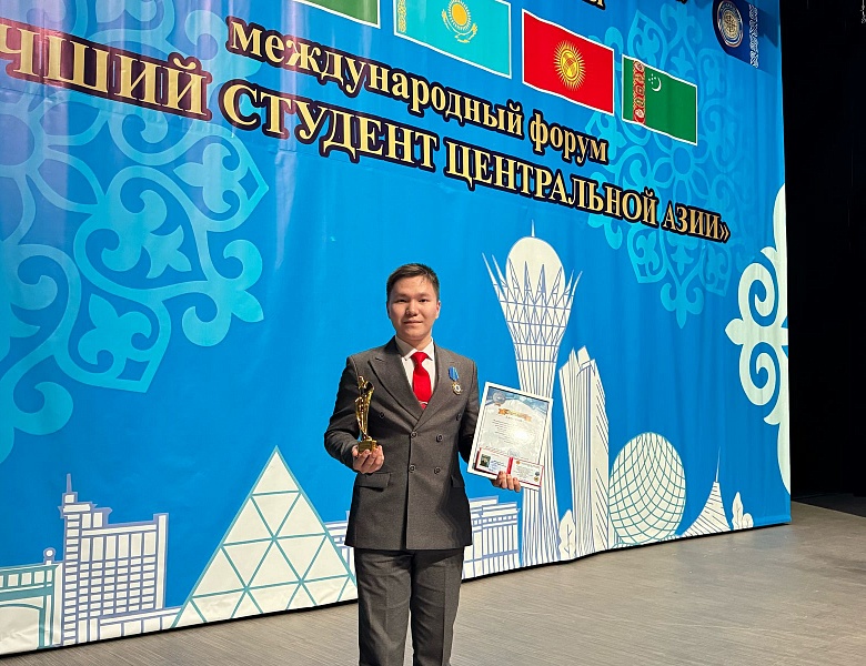 Республиканский конкурс