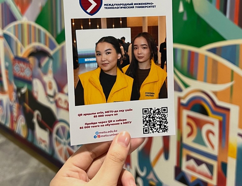 Волонтеры колледжа на Республиканской образовательной выставке   