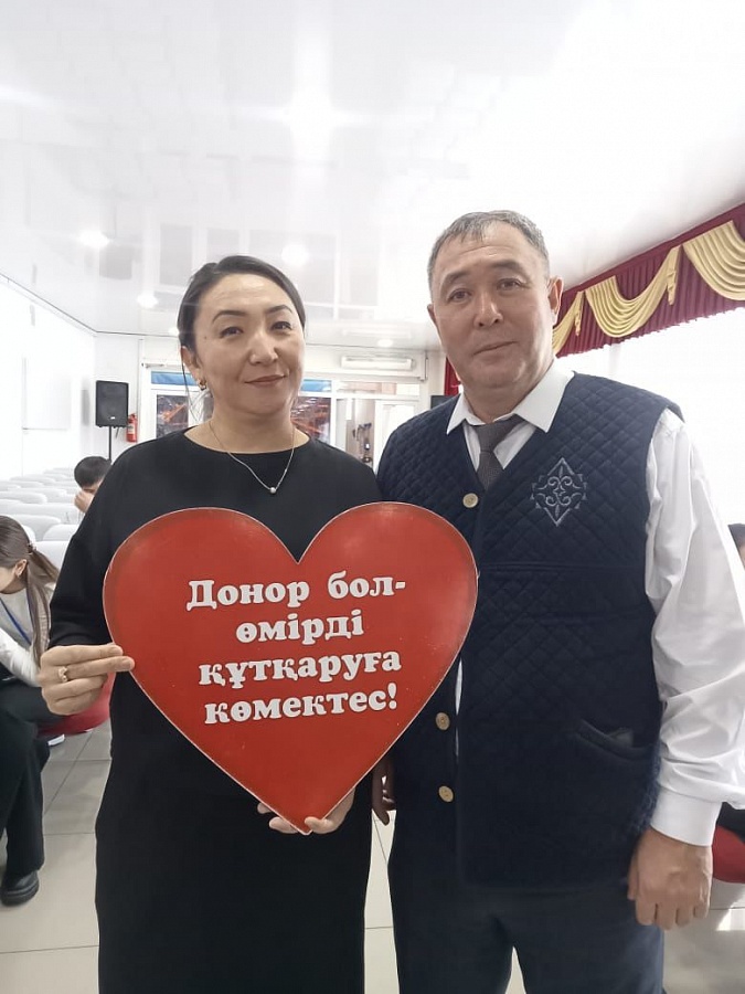 День донора 