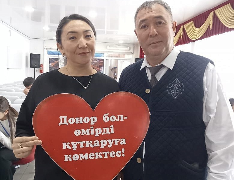 День донора 