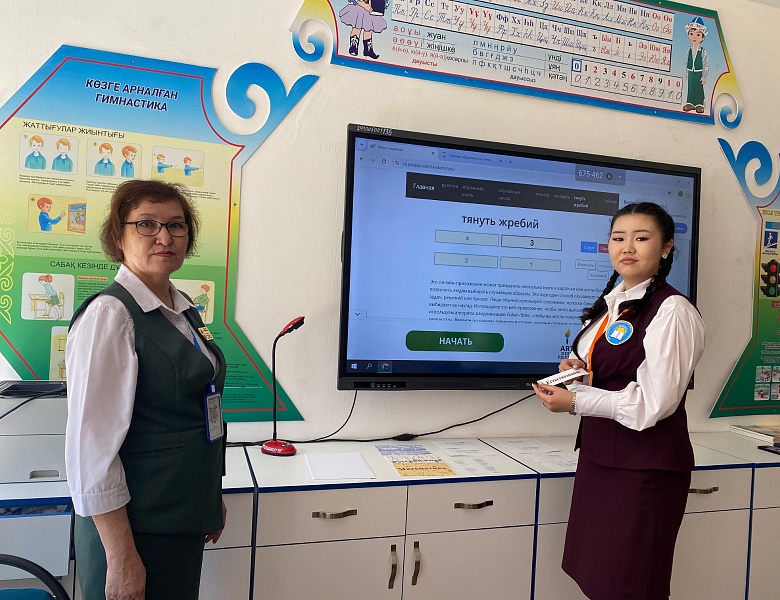 Worldskills Shygys -2025