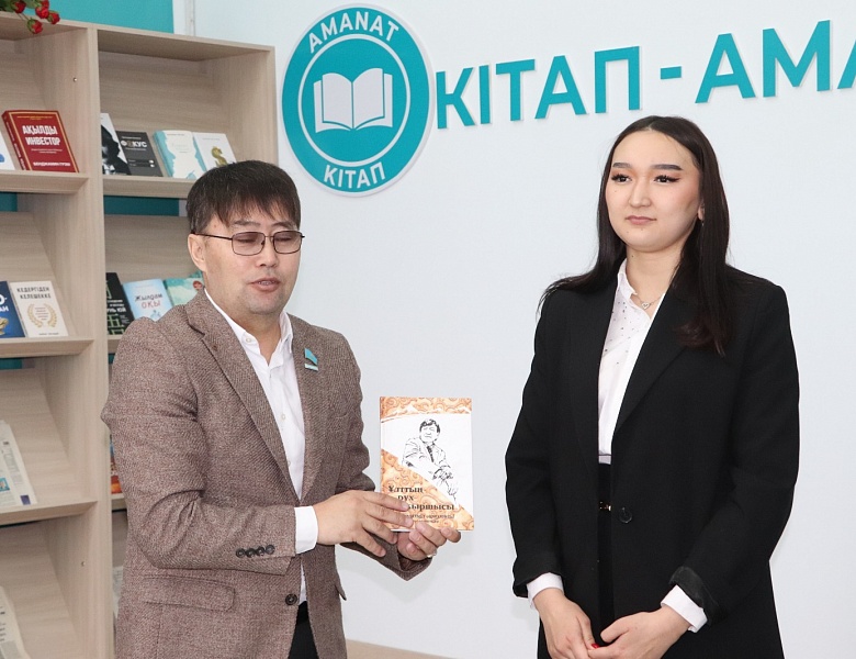 Встреча с писателем