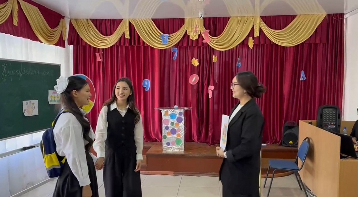 «Первые дни ребенка в школе»