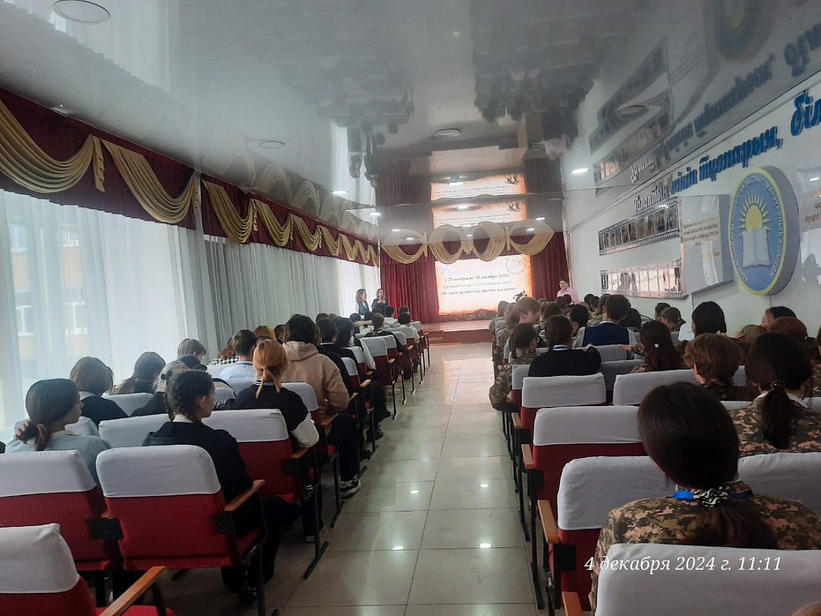 Акция «16 дней активизма без насилия»