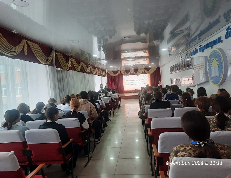 Акция «16 дней активизма без насилия»