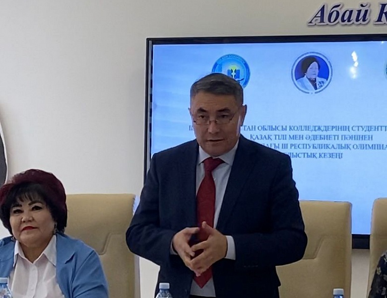 Конкурс «Лучшее педагогическое эссе» и областная олимпиада по казахскому языку и литературе имени К.Битибаевой