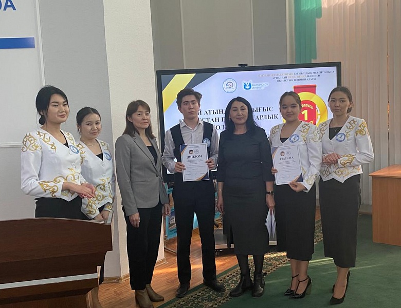 Областная олимпиада