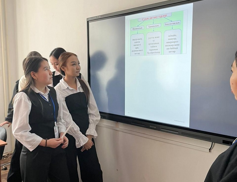 Берегите воду!