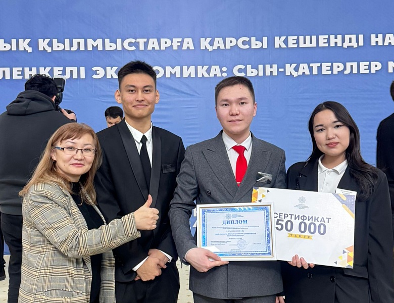 Профилактика финансового мошенничества