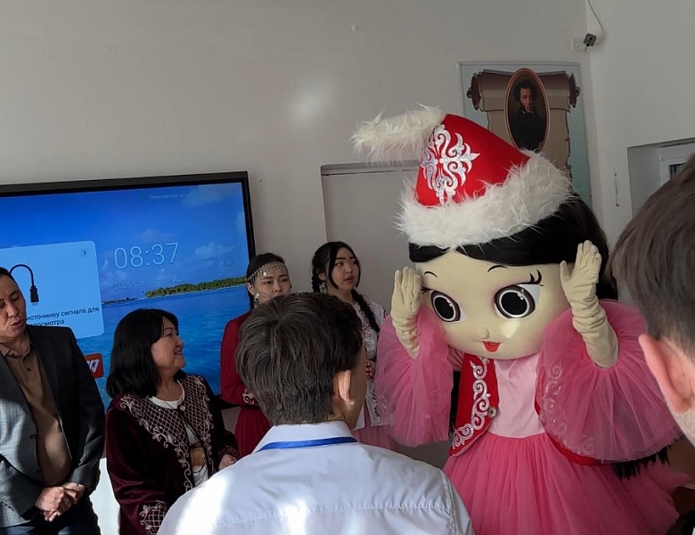 День «Көрісу күні – амал мерекесі»