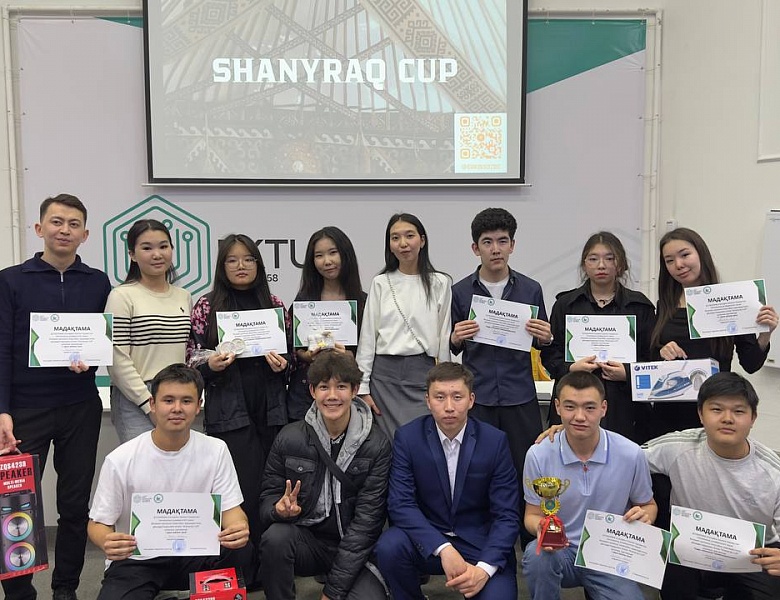 Городской дебатный турнир