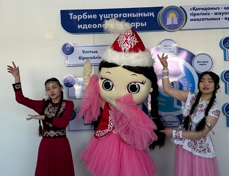 День «Көрісу күні – амал мерекесі»