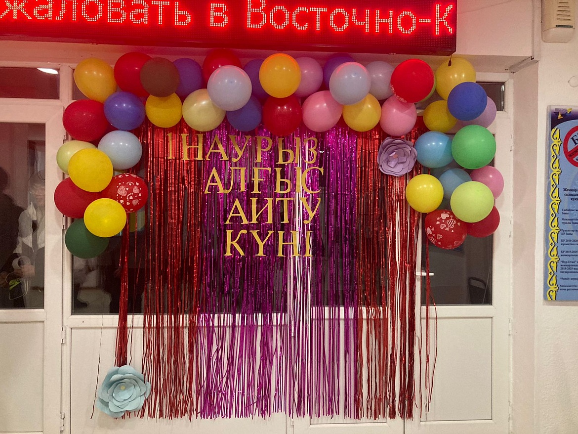 День благодарности в колледже