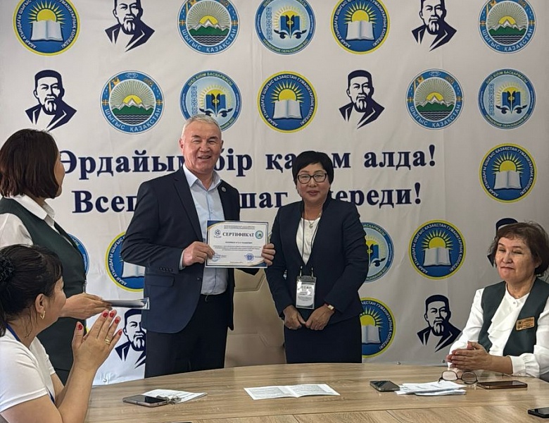 Республиканский семинар-практикум