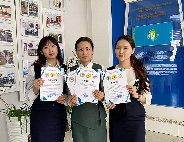 Международная конференция