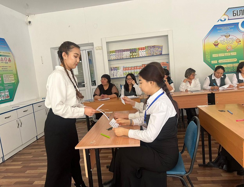 Worldskills VKGK -2025