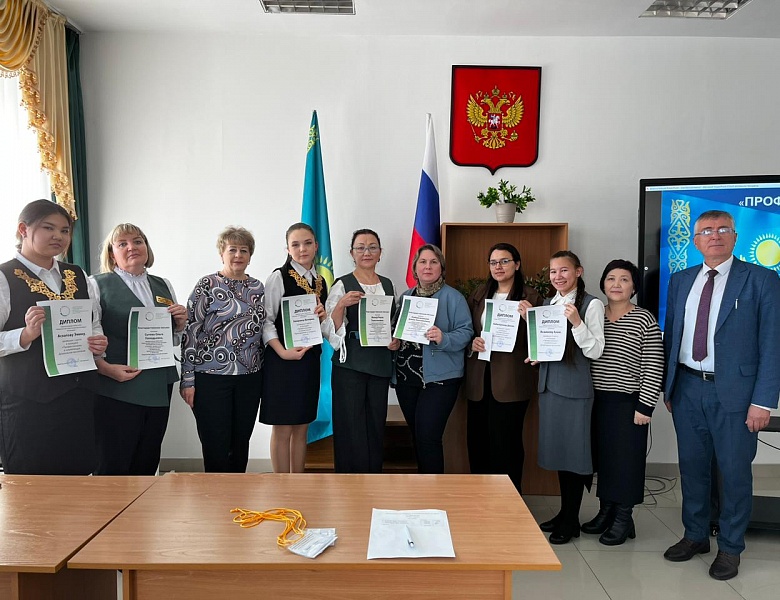 WorldSkills «Молодые профессионалы Russia-2024»