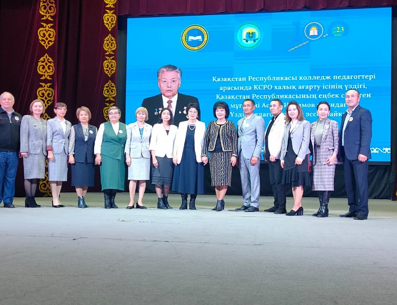 Республиканский конкурс