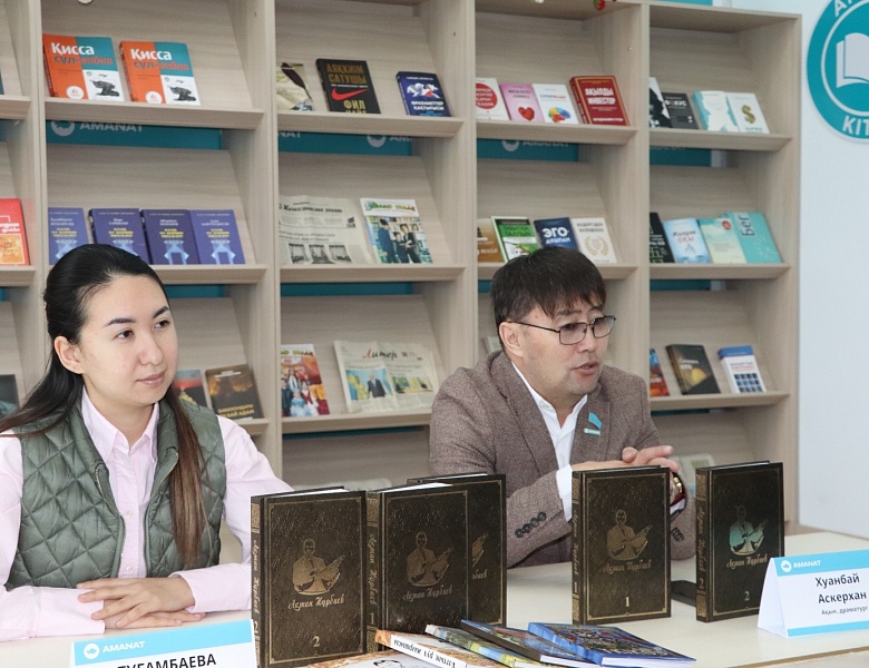 Встреча с писателем