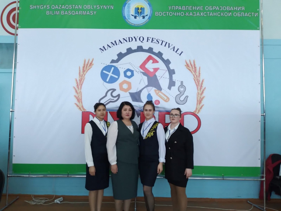 Профориентационная работа