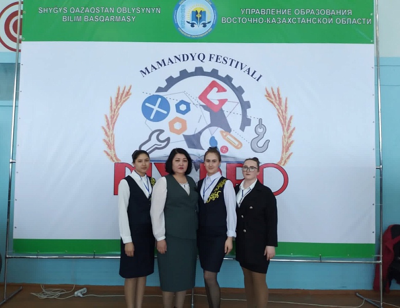 Профориентационная работа