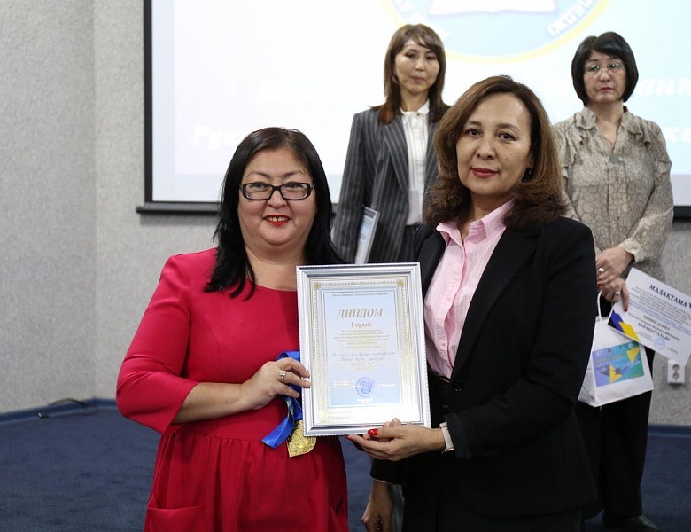 Областной слет-форум «Саналы ұрпақ»