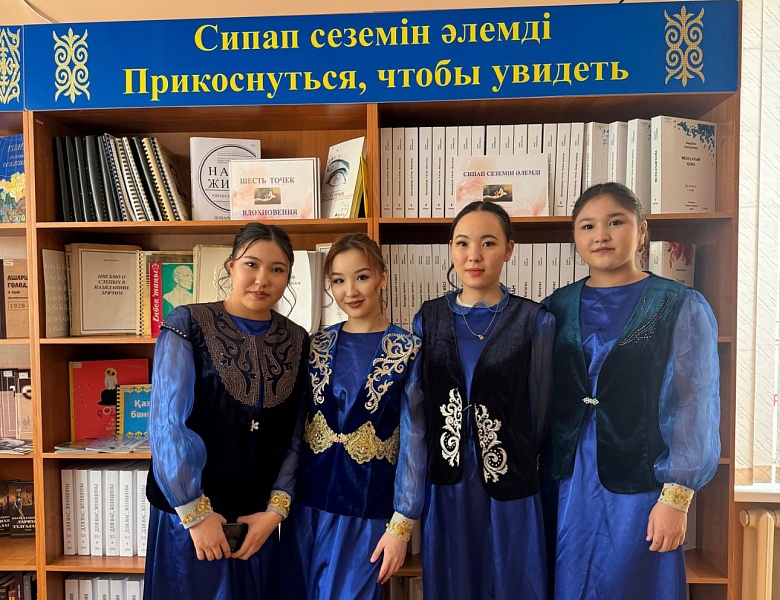 День благодарности