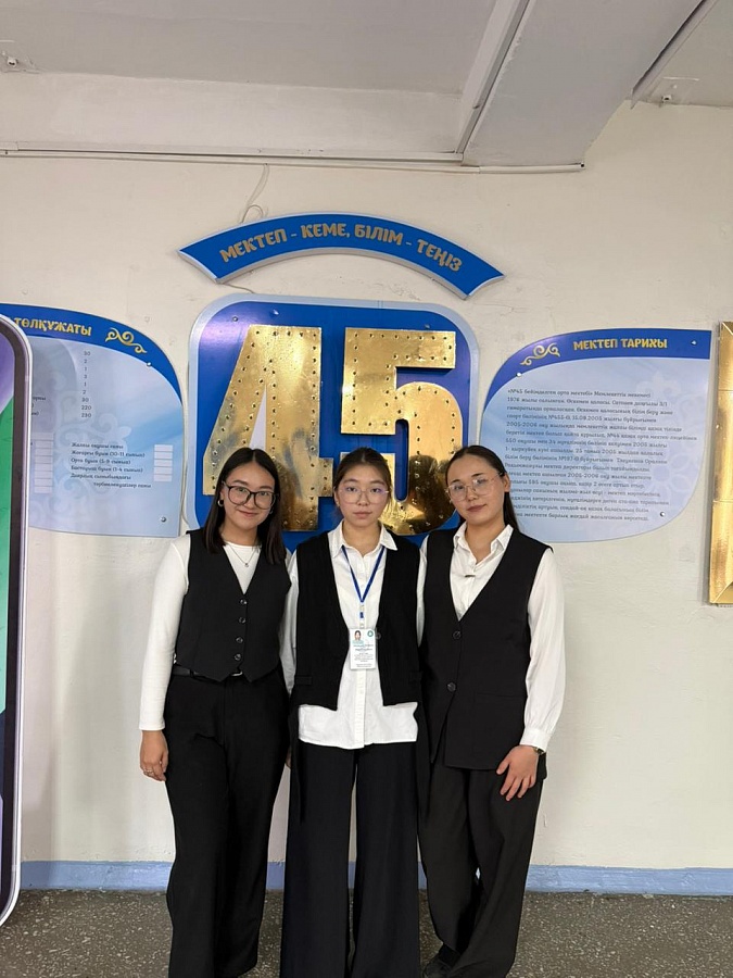 Мастер-класс